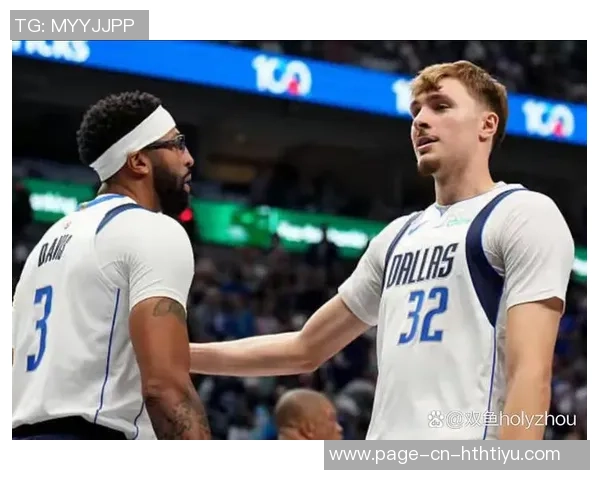 铁林希望独行侠将浓眉交易至能续约的球队以实现双赢局面